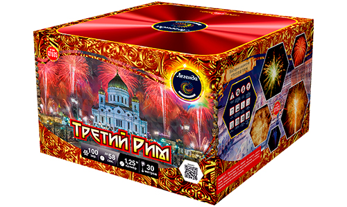  Батарея салютов Третий рим  в Прокопьевске