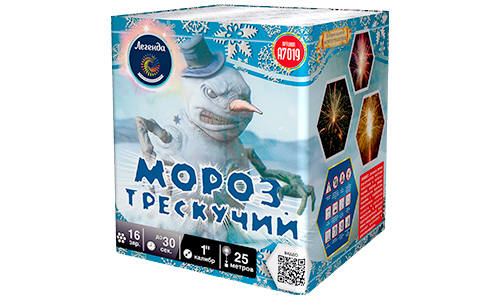  Батарея салютов Мороз трескучий  в Прокопьевске